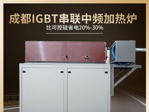 使用中频炉需要注意些什么呢?