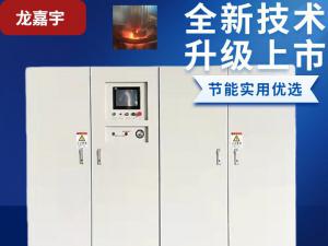 探讨：中频炉功率提不上去怎么办？